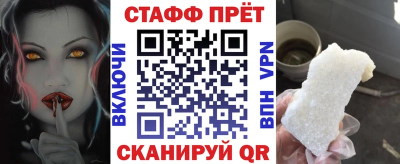 Купить Курган Cocaine  Меф мяу мяу  Альфа ПВП  Амфетамин  Гашиш 