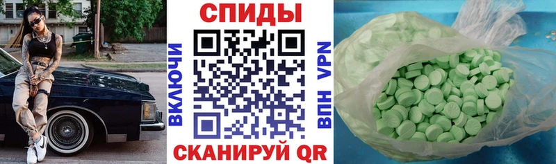 Амфетамин 97%  цены   нарко площадка как зайти  Курган  KRAKEN рабочий сайт 
