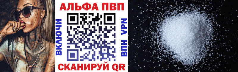 А ПВП СК КРИС  Курган 
