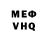 Amphetamine Розовый Inquisitive One