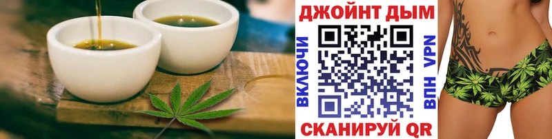 что такое   Курган  Canna-Cookies конопля 