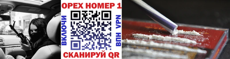 магазин продажи   Курган  Cocaine Перу 