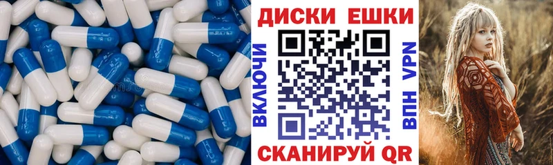 Ecstasy 250 мг  Курган 