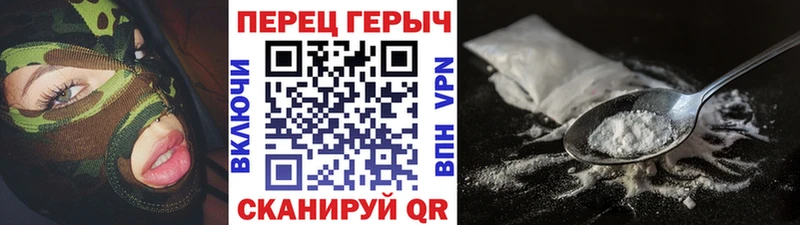 Героин VHQ  ОМГ ОМГ ссылки  Курган  купить наркоту 
