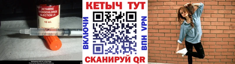 КЕТАМИН VHQ  хочу   blacksprut tor  Курган 