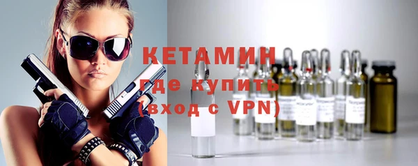 метамфетамин Алексеевка