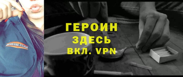 метамфетамин Алексеевка
