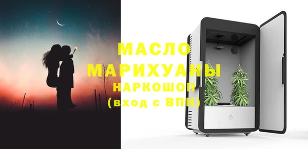 метамфетамин Алексеевка