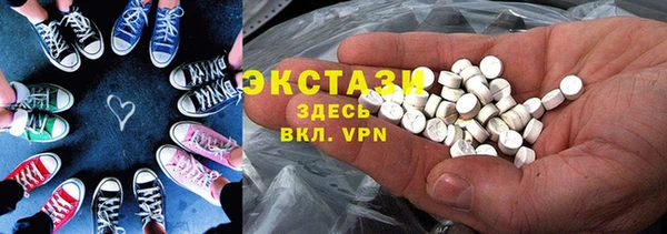 метамфетамин Алексеевка