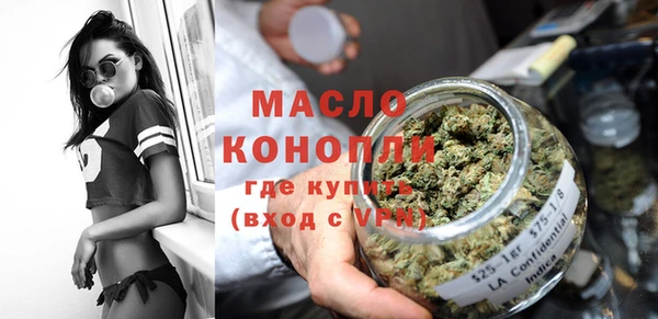 метамфетамин Алексеевка