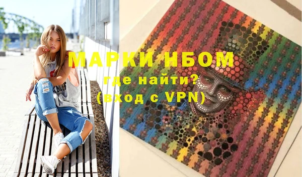 метамфетамин Алексеевка