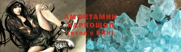 таблы Алзамай