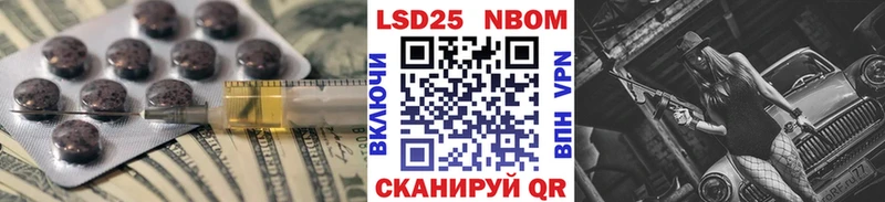 наркота  Курган  ЛСД экстази кислота 
