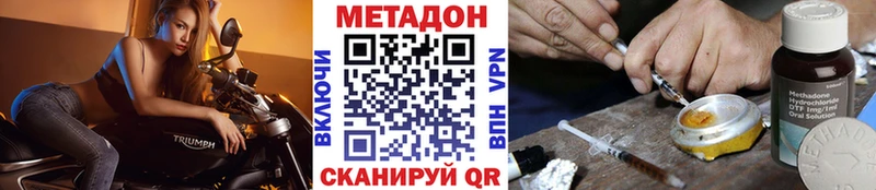 ОМГ ОМГ tor  Курган  МЕТАДОН кристалл 
