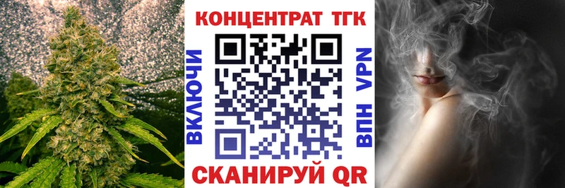 Дистиллят ТГК вейп с тгк Курган