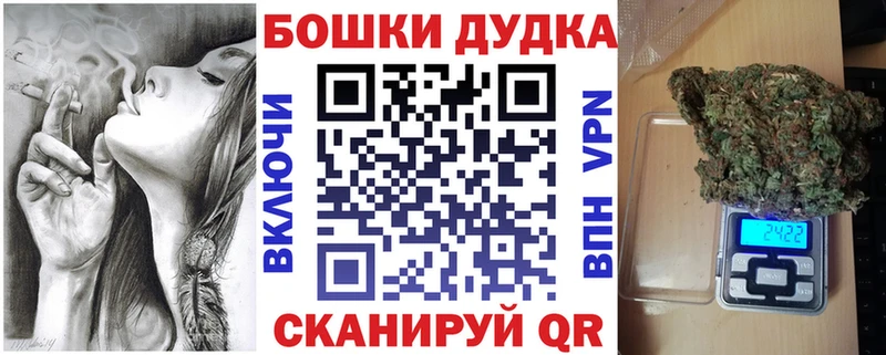 Марихуана тримм  Курган 
